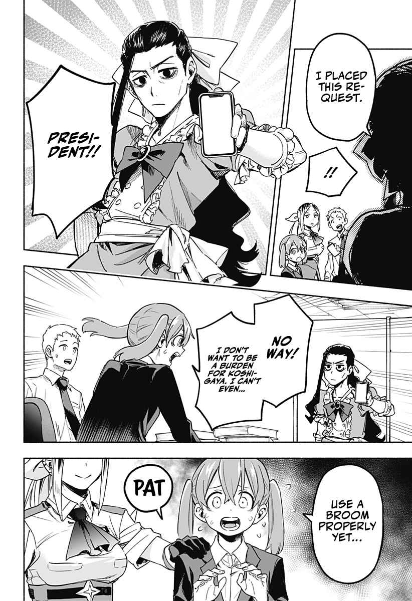 Kabushiki Gaisha Magi Lumiere chapter 2 page 23