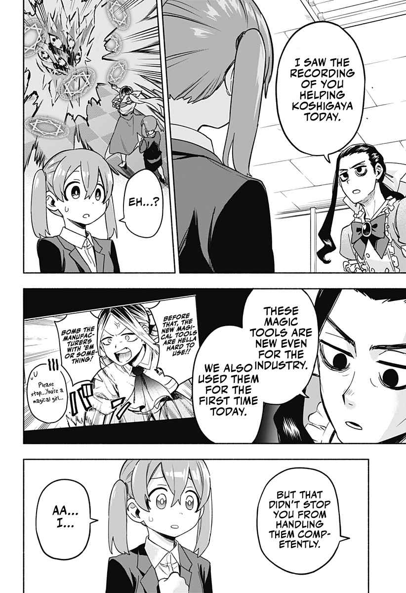 Kabushiki Gaisha Magi Lumiere chapter 2 page 25