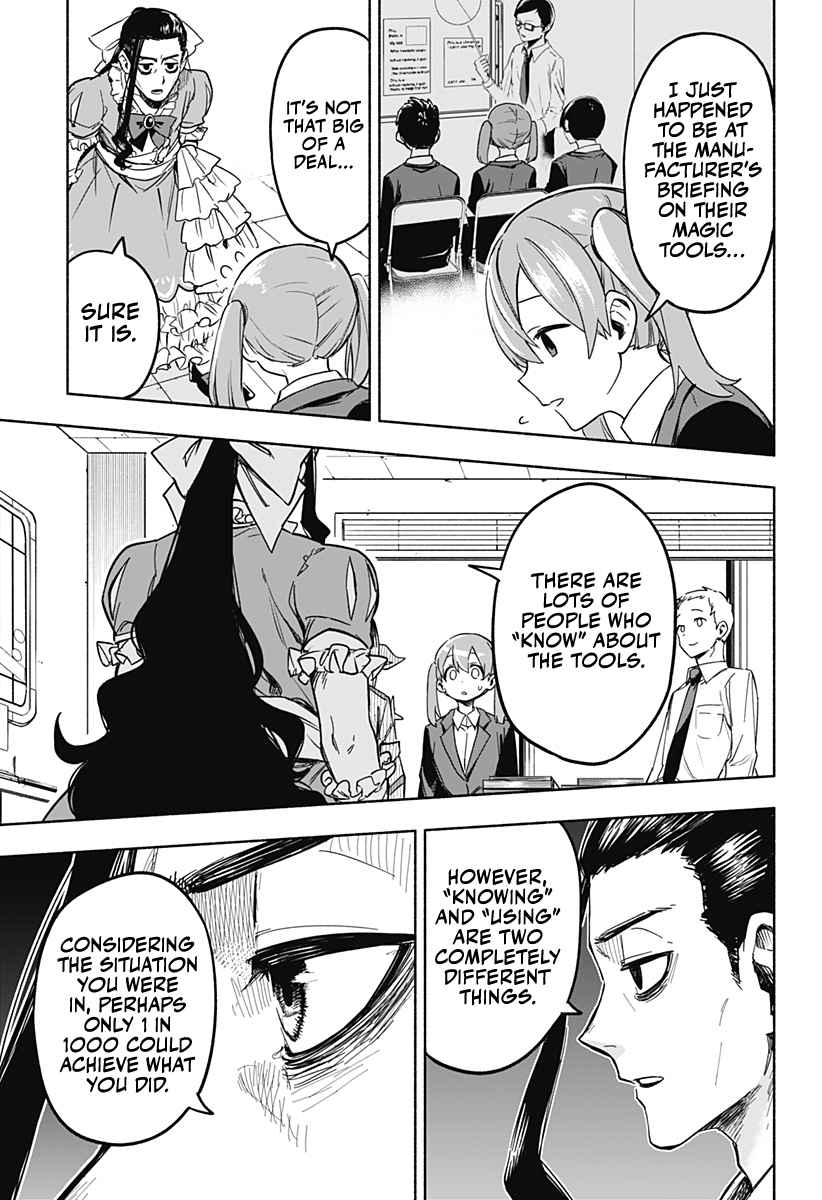 Kabushiki Gaisha Magi Lumiere chapter 2 page 26