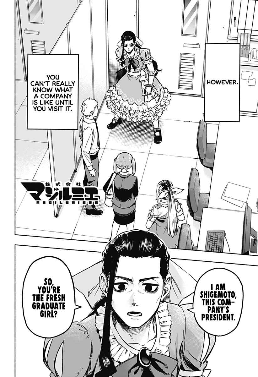 Kabushiki Gaisha Magi Lumiere chapter 2 page 3