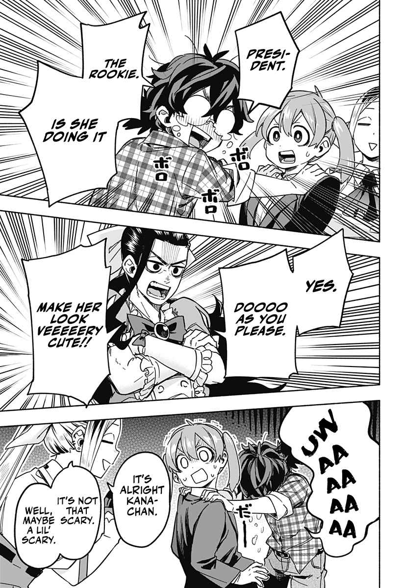 Kabushiki Gaisha Magi Lumiere chapter 2 page 32