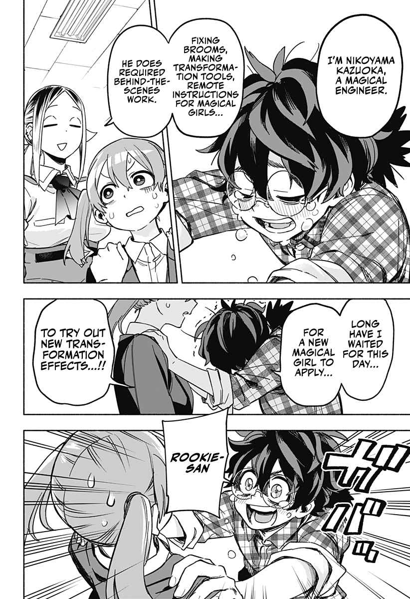 Kabushiki Gaisha Magi Lumiere chapter 2 page 33