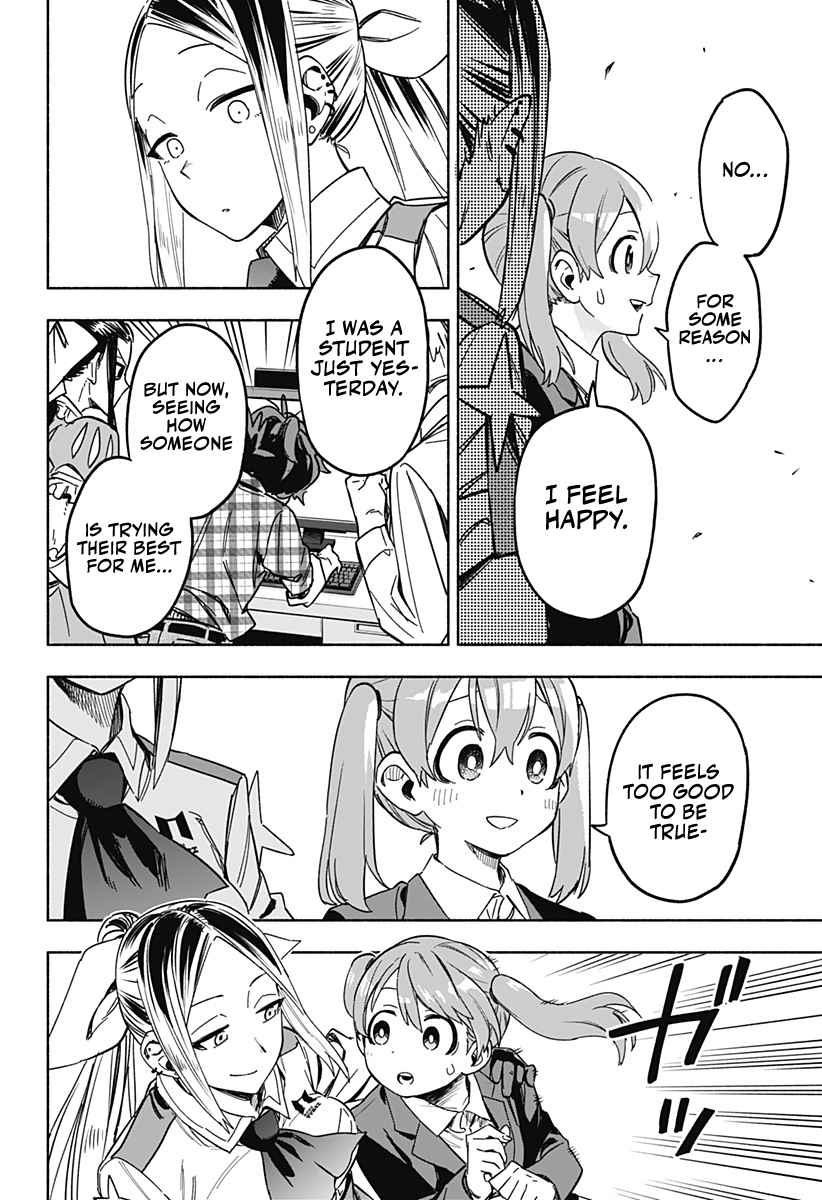 Kabushiki Gaisha Magi Lumiere chapter 2 page 35