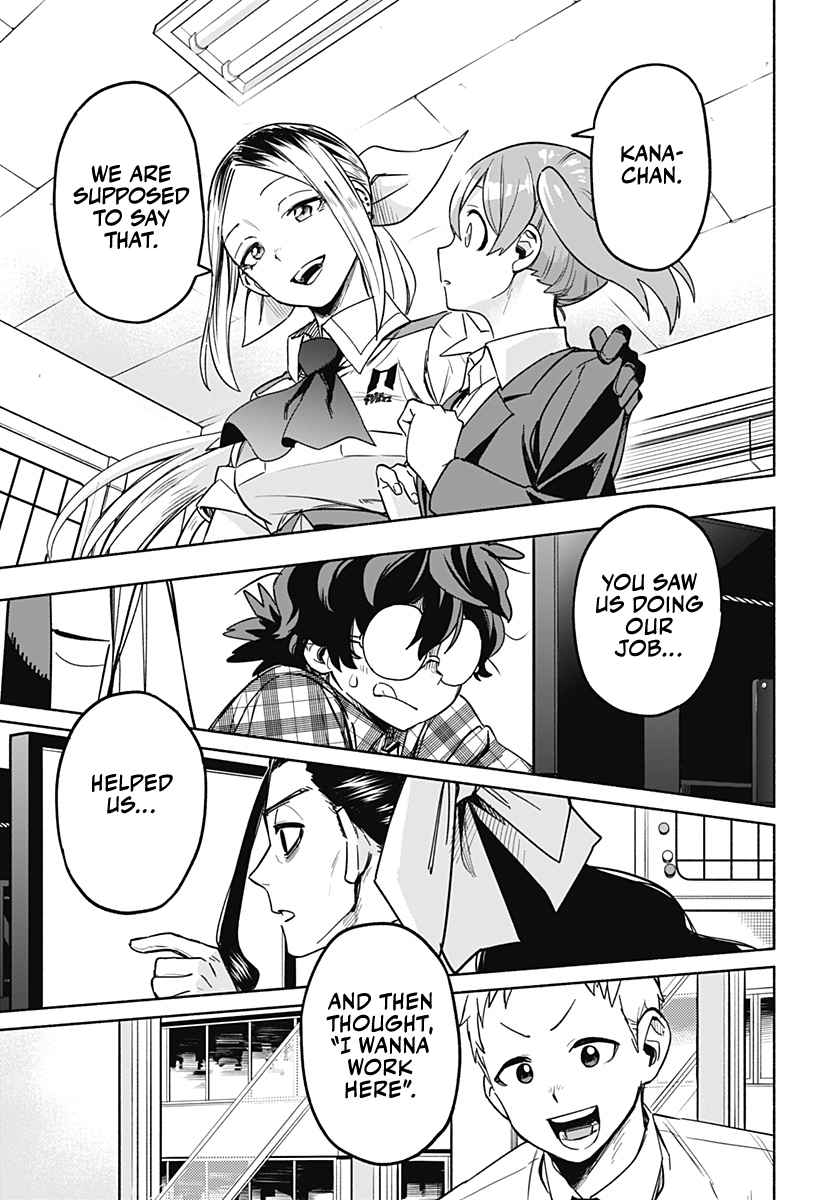 Kabushiki Gaisha Magi Lumiere chapter 2 page 36