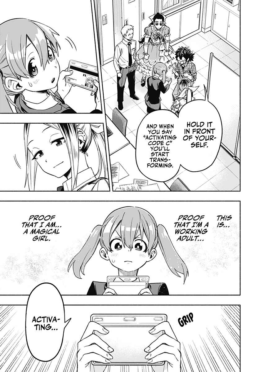 Kabushiki Gaisha Magi Lumiere chapter 2 page 38