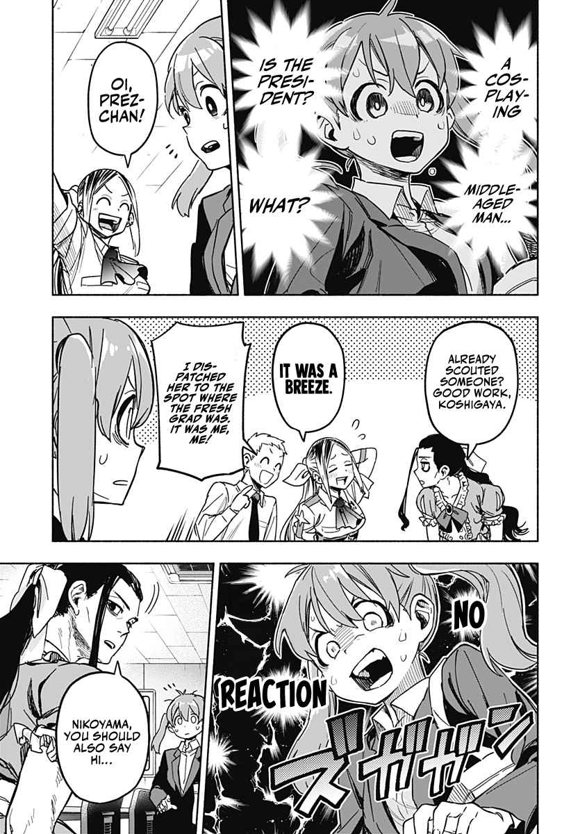 Kabushiki Gaisha Magi Lumiere chapter 2 page 4