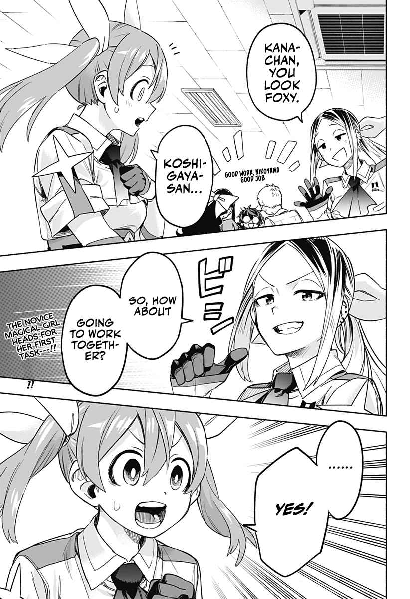 Kabushiki Gaisha Magi Lumiere chapter 2 page 43