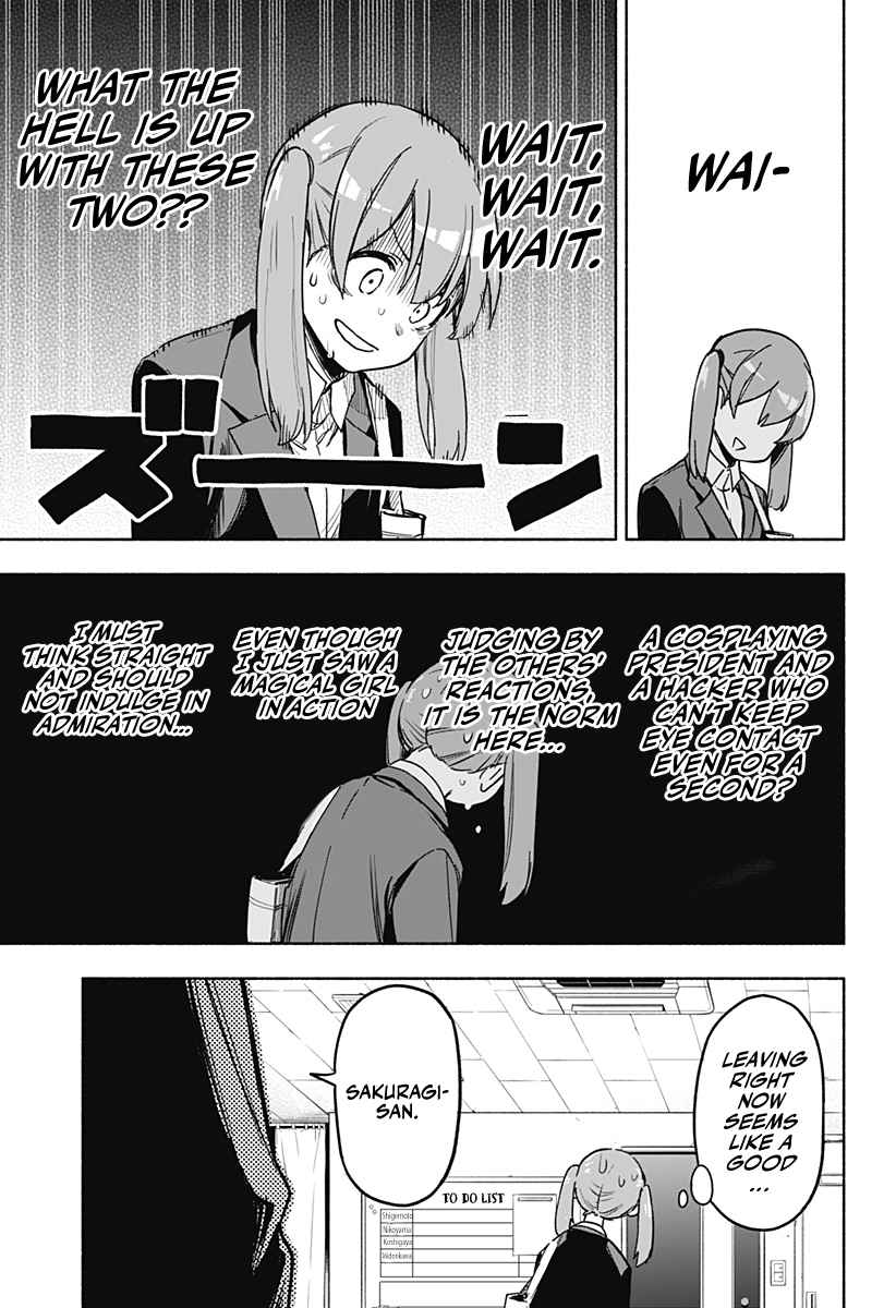 Kabushiki Gaisha Magi Lumiere chapter 2 page 6