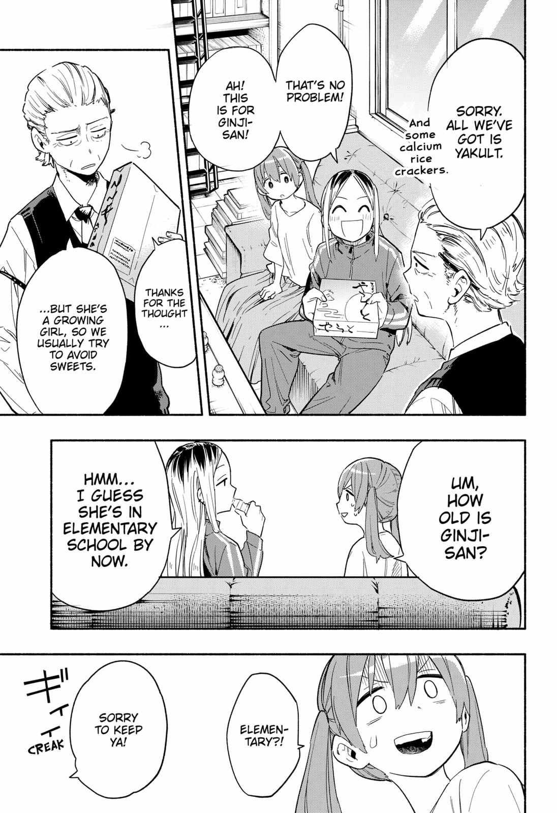 Kabushiki Gaisha Magi Lumiere chapter 23 page 9