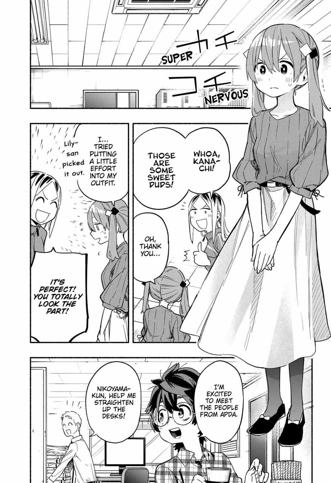 Kabushiki Gaisha Magi Lumiere chapter 27 page 16