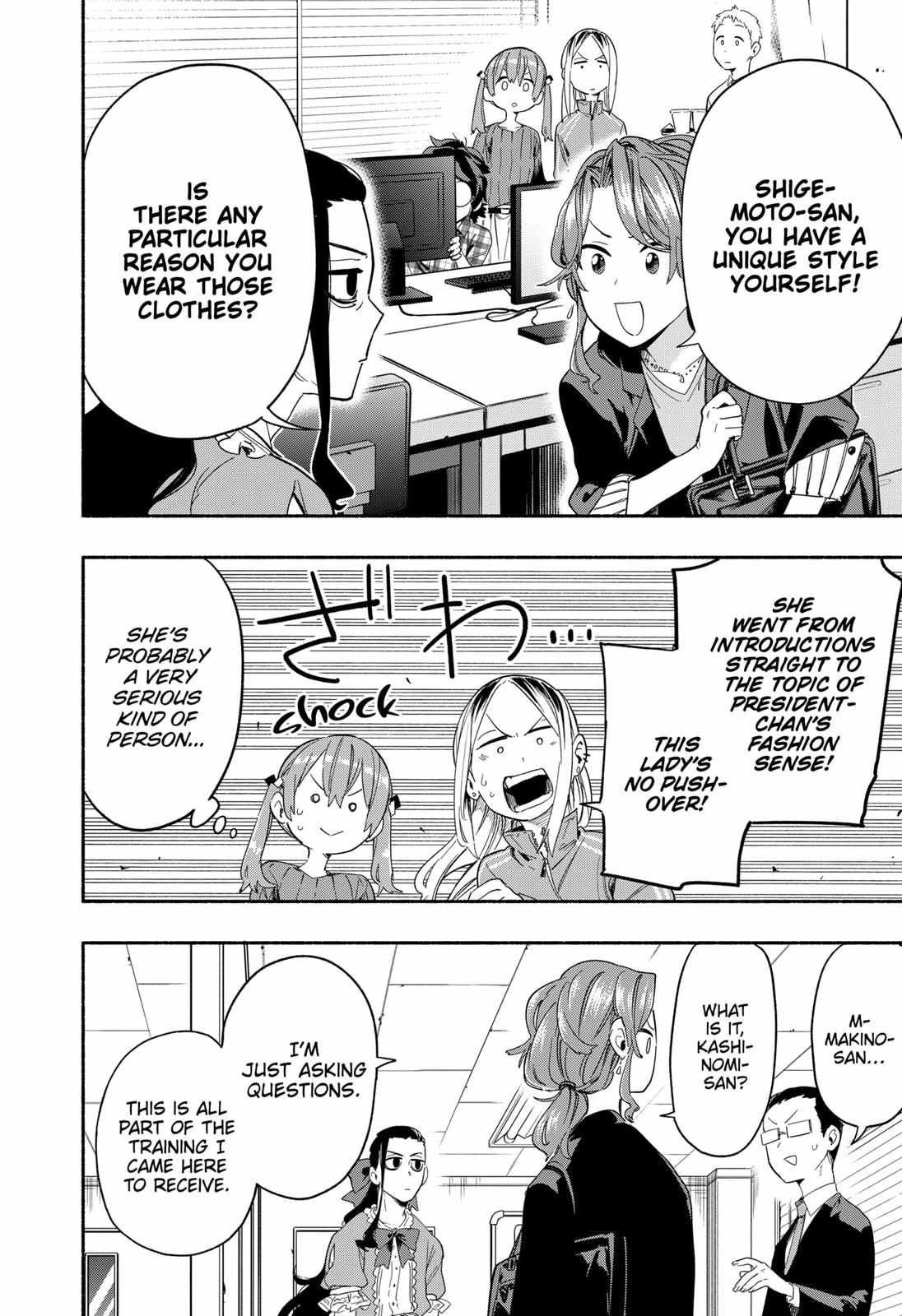 Kabushiki Gaisha Magi Lumiere chapter 28 page 8