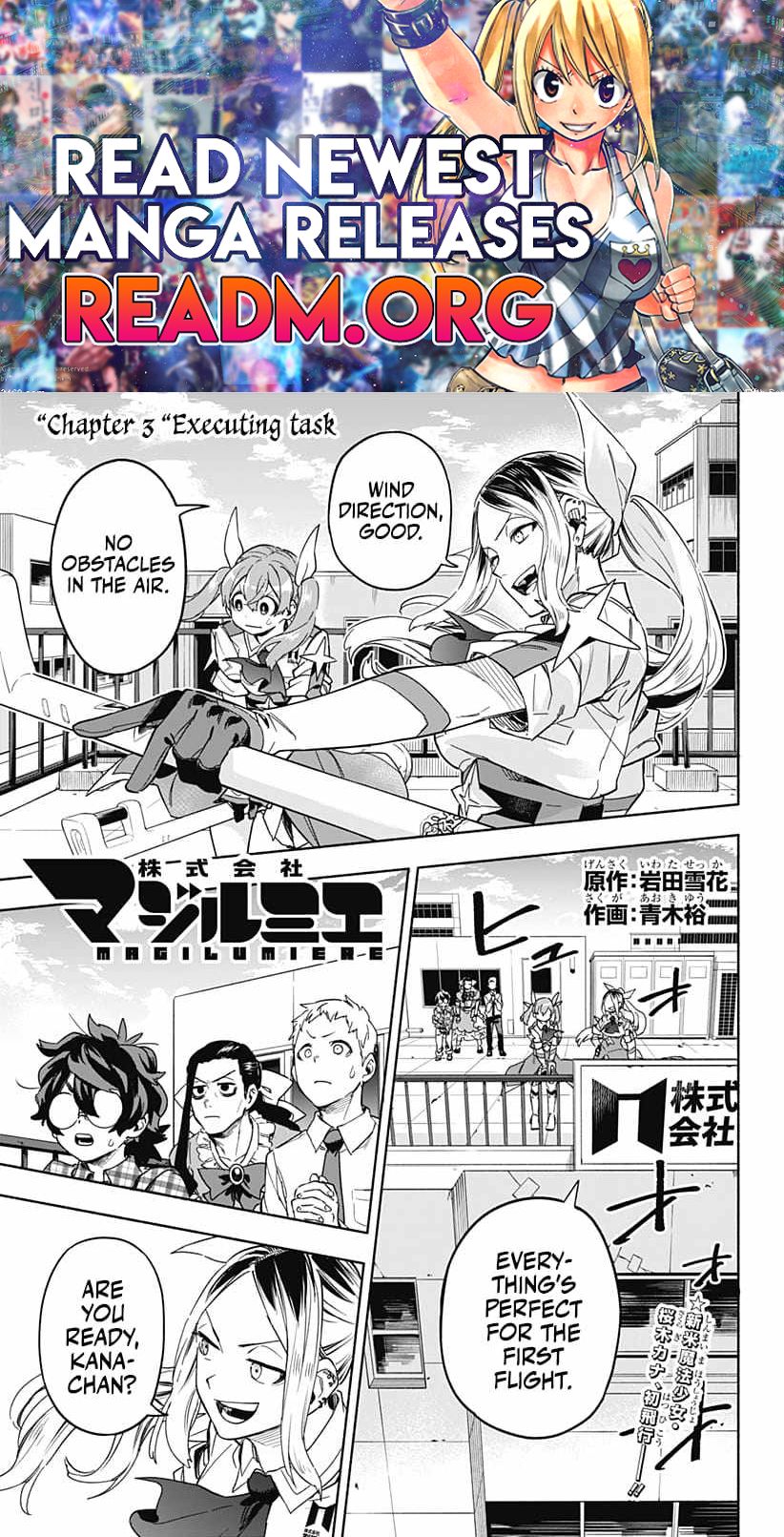 Kabushiki Gaisha Magi Lumiere chapter 3 page 1