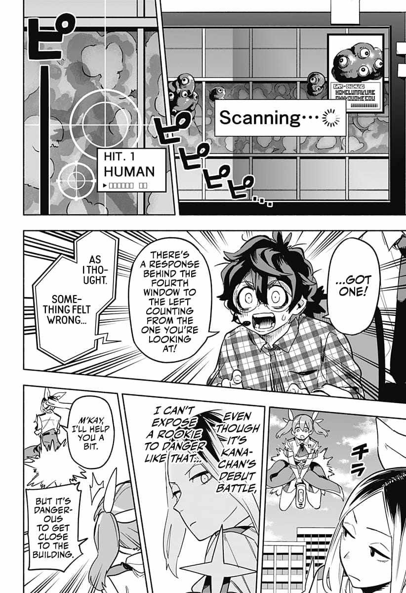 Kabushiki Gaisha Magi Lumiere chapter 3 page 10