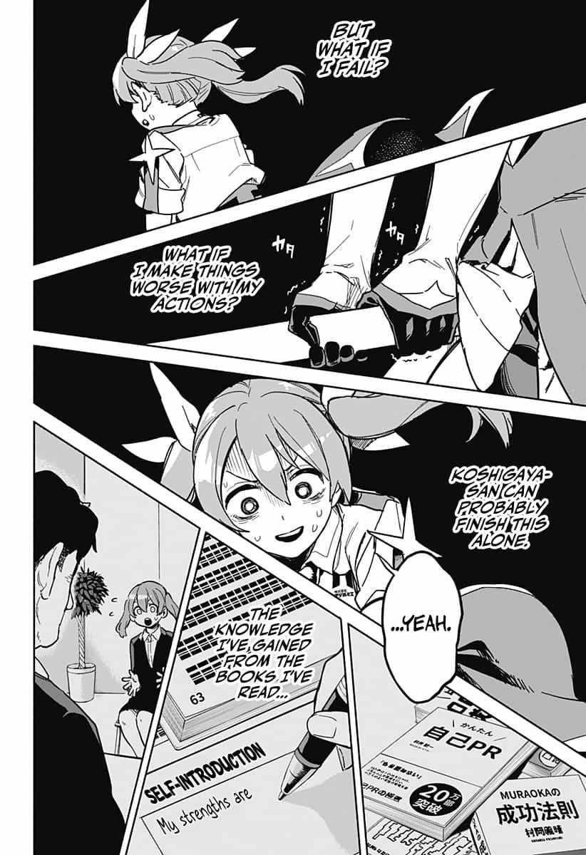 Kabushiki Gaisha Magi Lumiere chapter 3 page 28