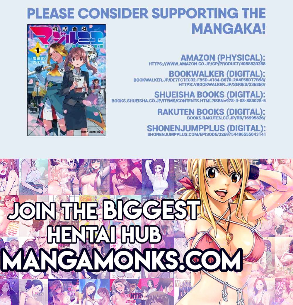 Kabushiki Gaisha Magi Lumiere chapter 3 page 50