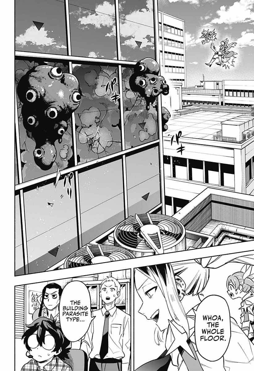 Kabushiki Gaisha Magi Lumiere chapter 3 page 8