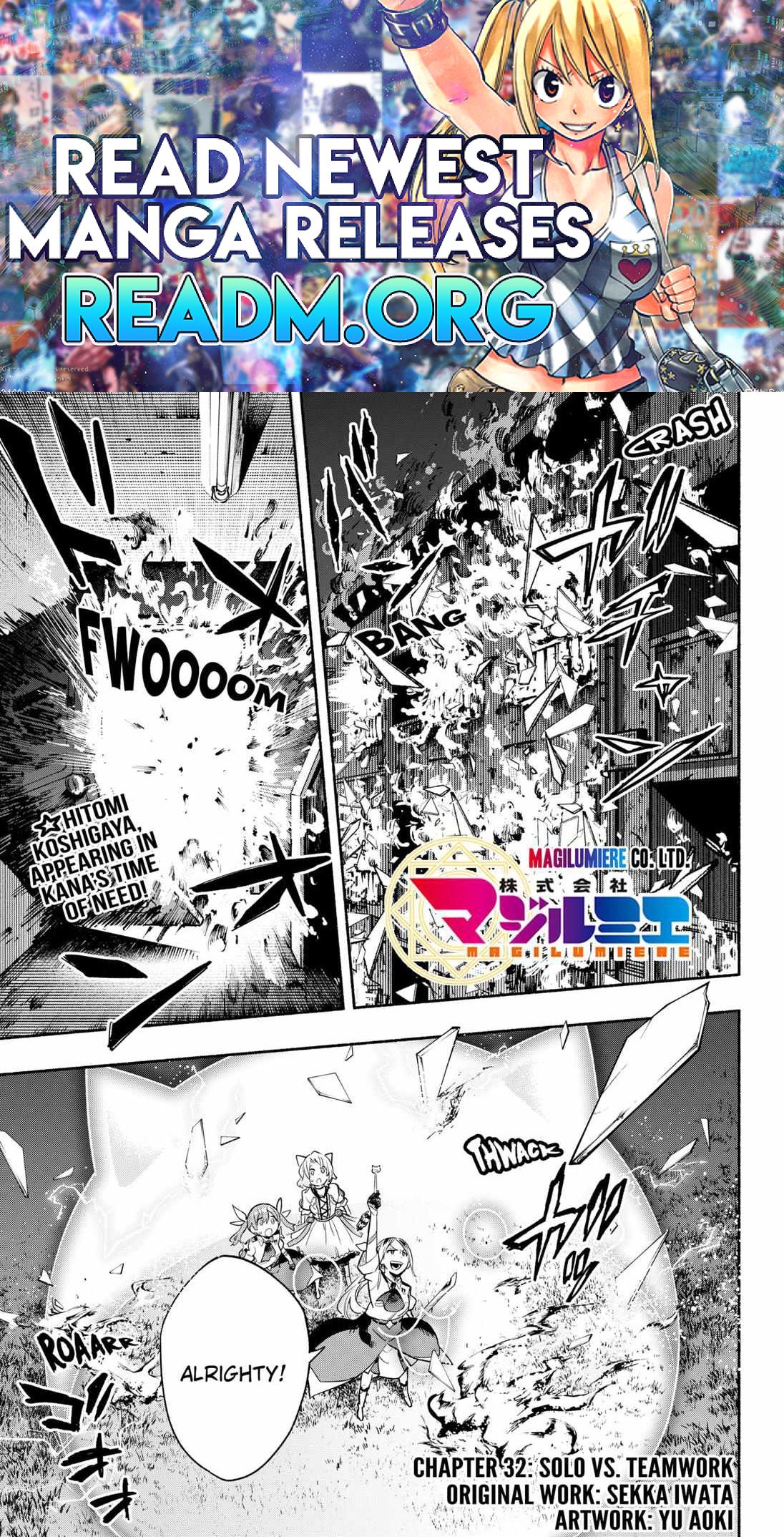 Kabushiki Gaisha Magi Lumiere chapter 32 page 1