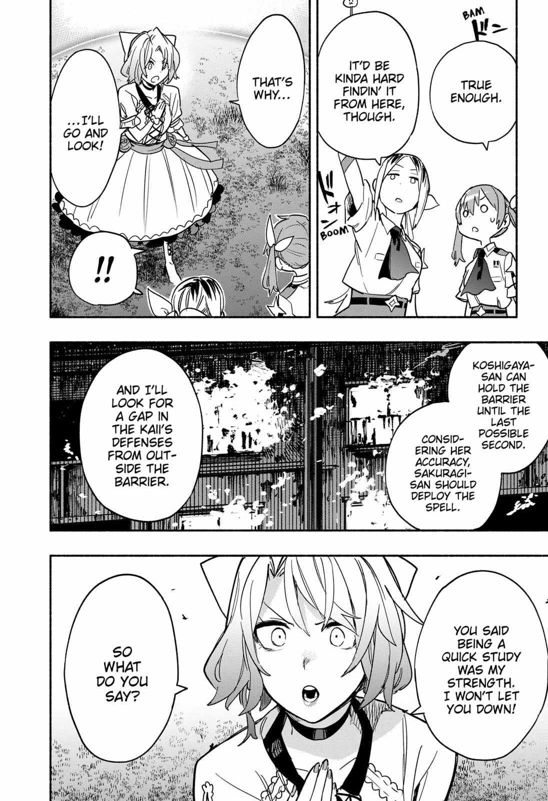 Kabushiki Gaisha Magi Lumiere chapter 32 page 8