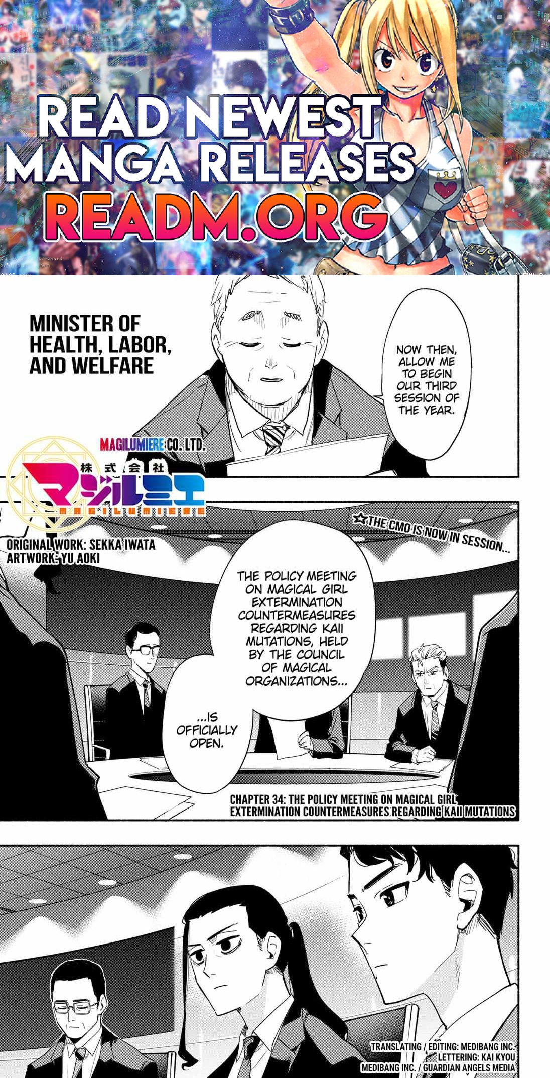 Kabushiki Gaisha Magi Lumiere chapter 34 page 1