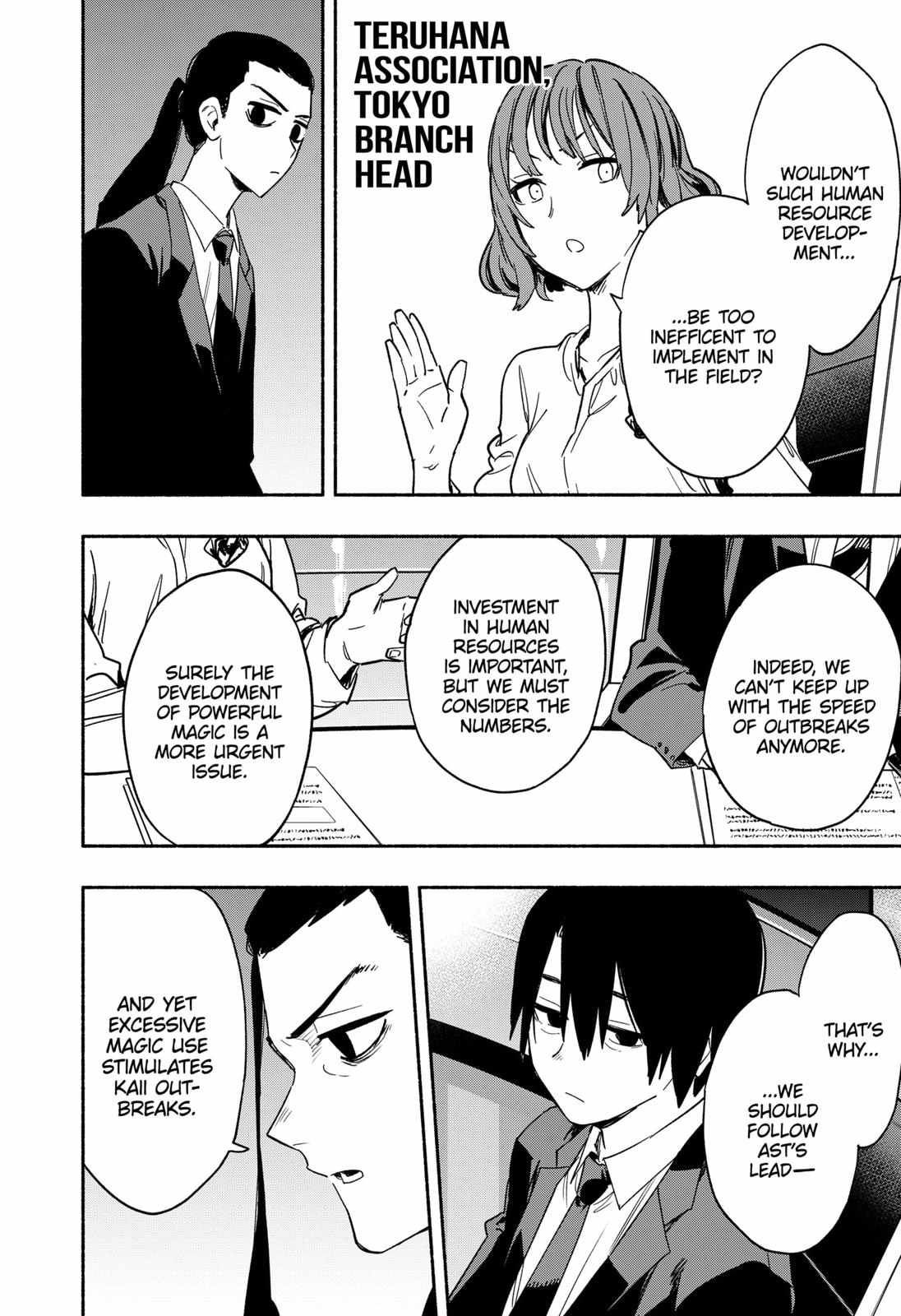 Kabushiki Gaisha Magi Lumiere chapter 34 page 6