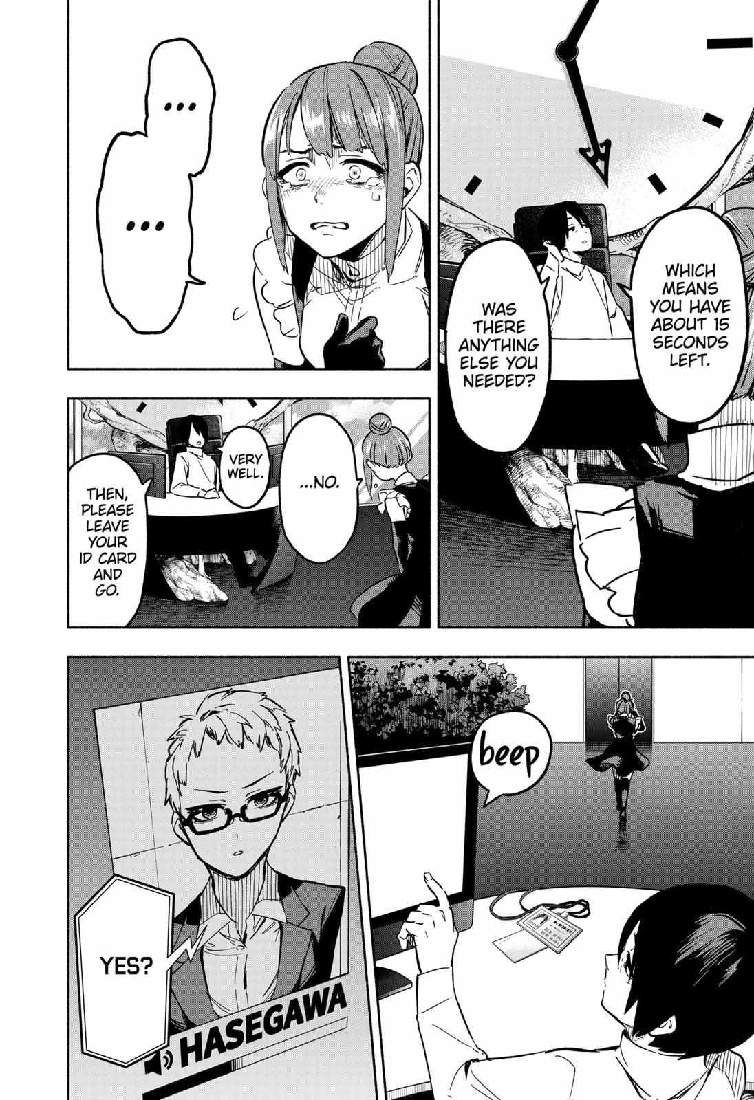 Kabushiki Gaisha Magi Lumiere chapter 4 page 18