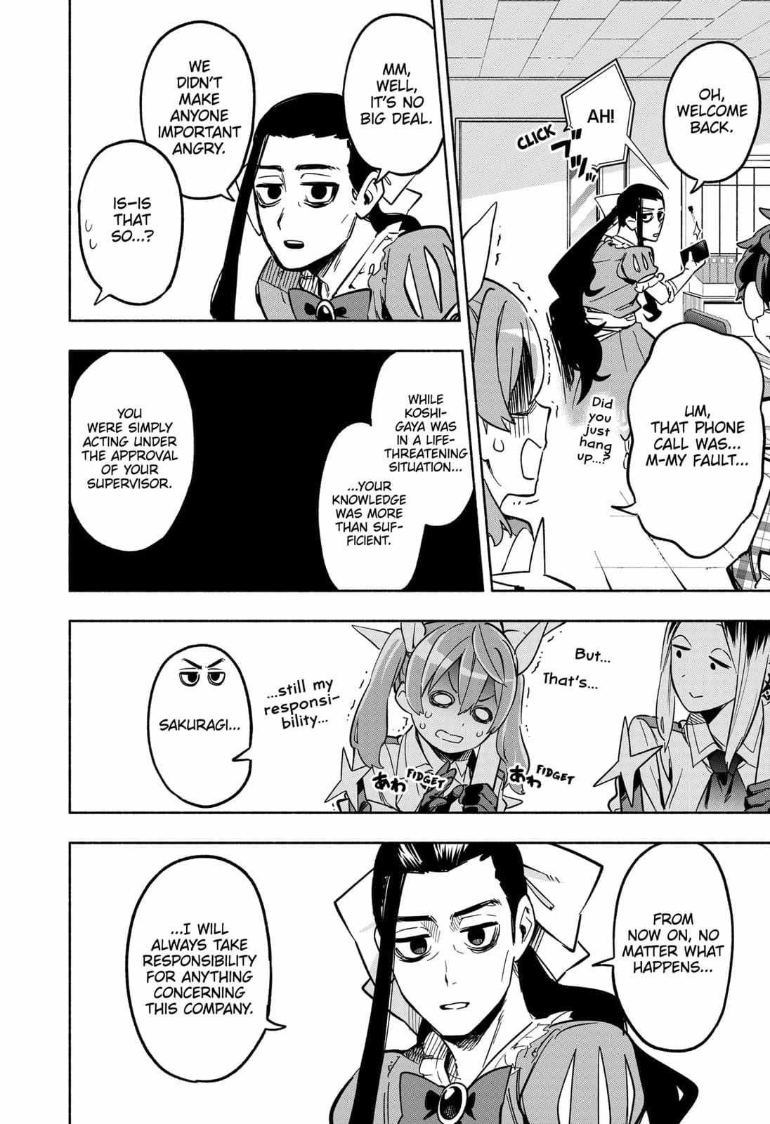 Kabushiki Gaisha Magi Lumiere chapter 4 page 6