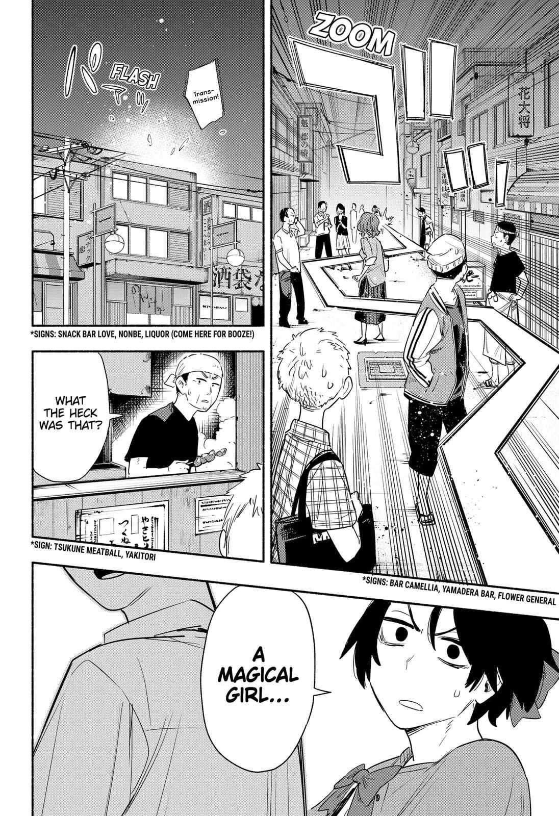 Kabushiki Gaisha Magi Lumiere chapter 41 page 4