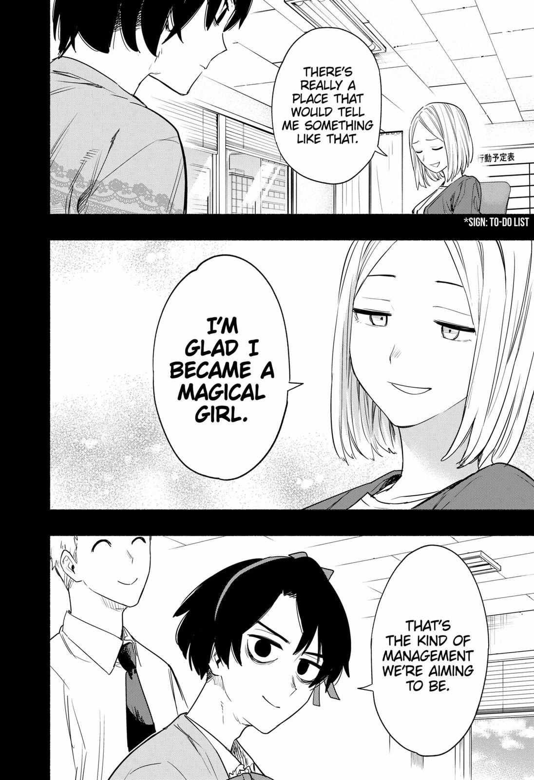 Kabushiki Gaisha Magi Lumiere chapter 42 page 10