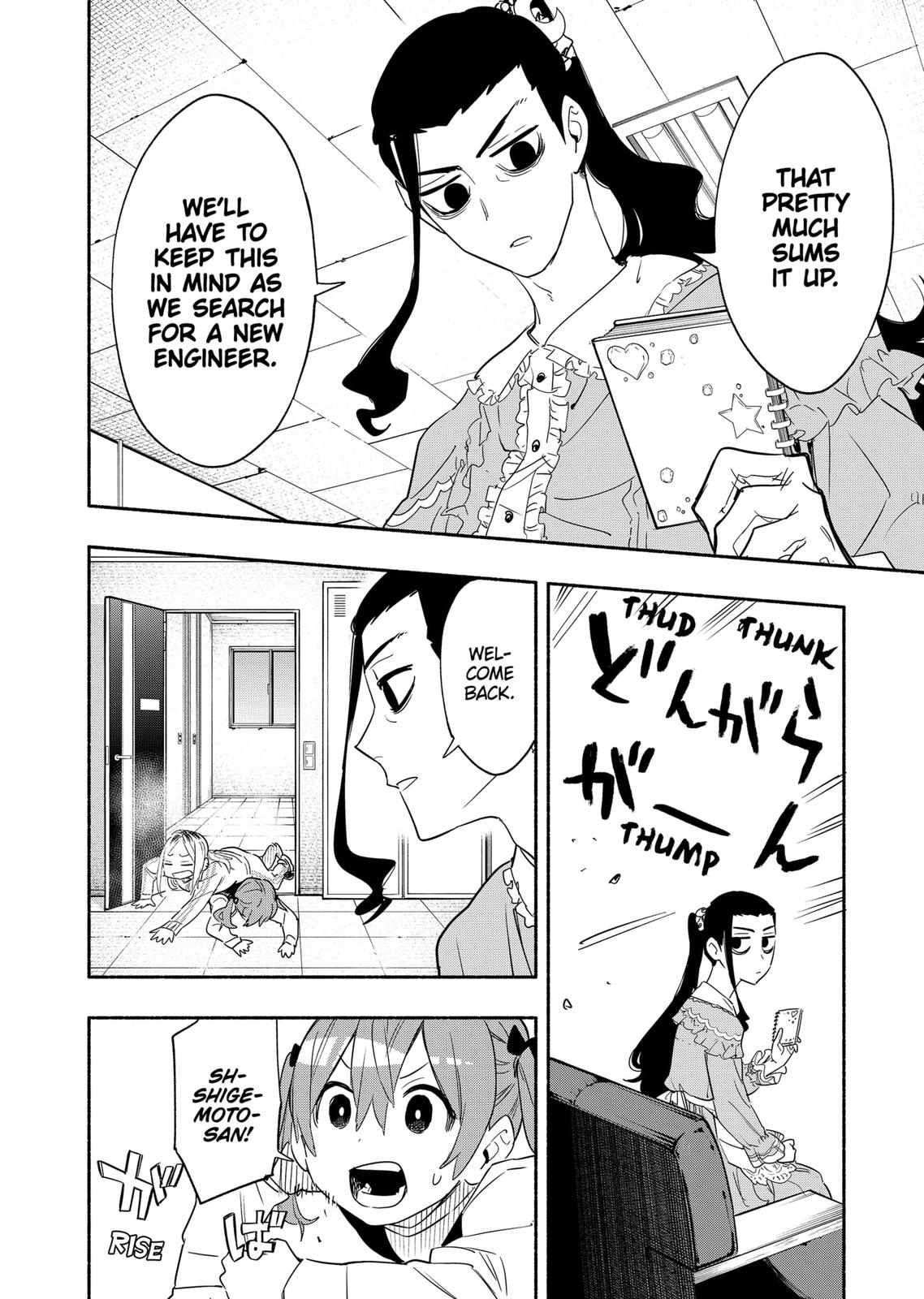 Kabushiki Gaisha Magi Lumiere chapter 48 page 4