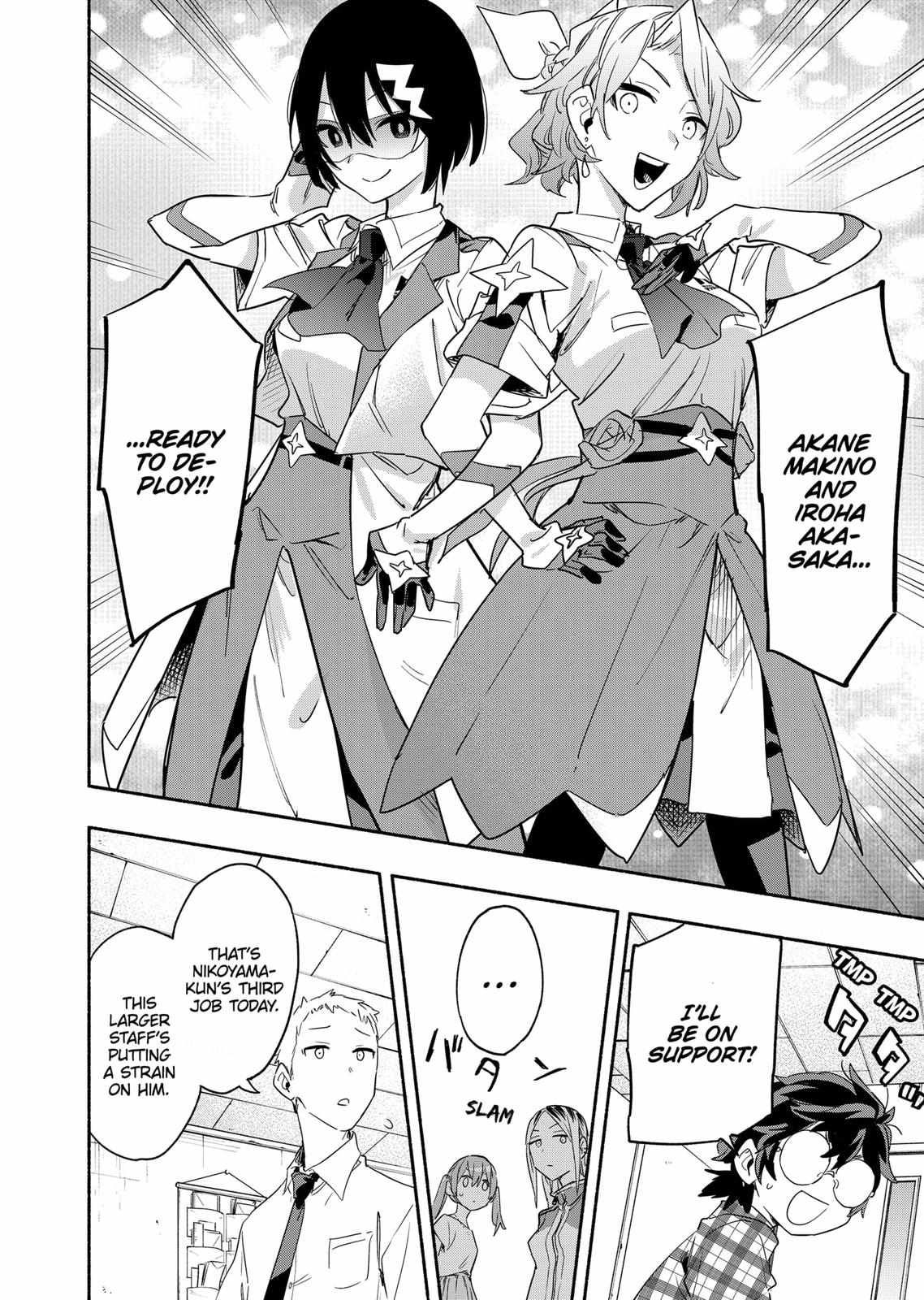 Kabushiki Gaisha Magi Lumiere chapter 49 page 16