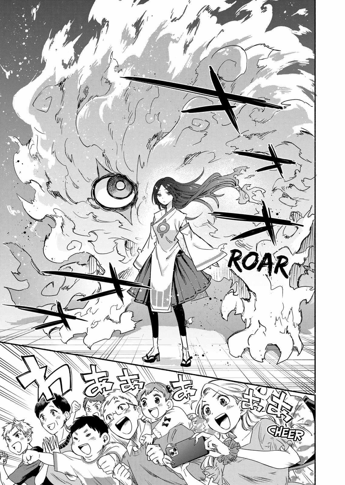 Kabushiki Gaisha Magi Lumiere chapter 53 page 17