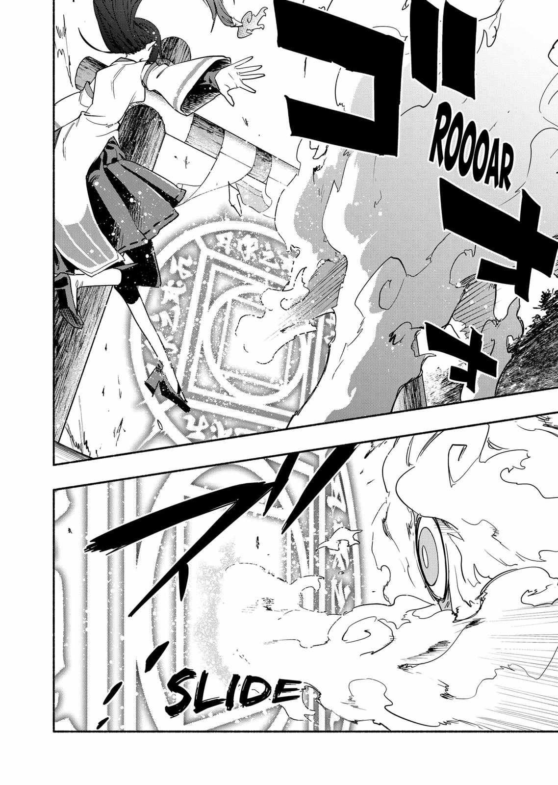 Kabushiki Gaisha Magi Lumiere chapter 54 page 14