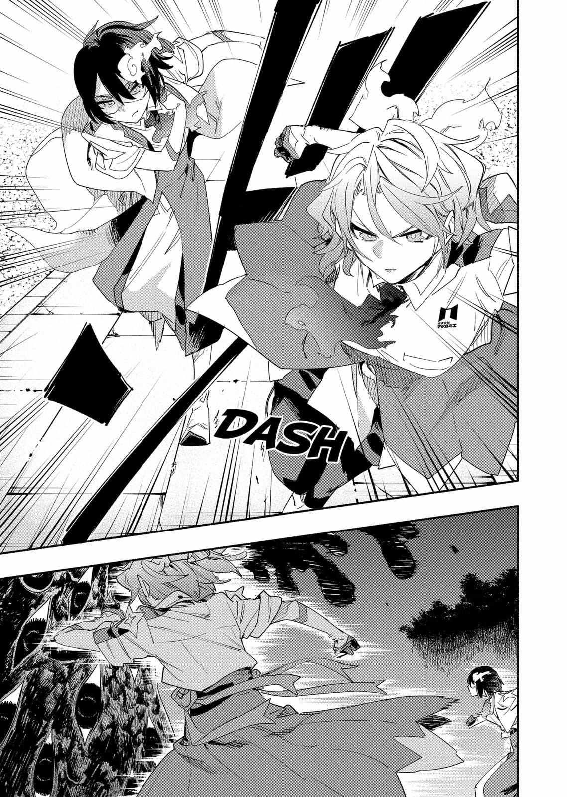 Kabushiki Gaisha Magi Lumiere chapter 59 page 5