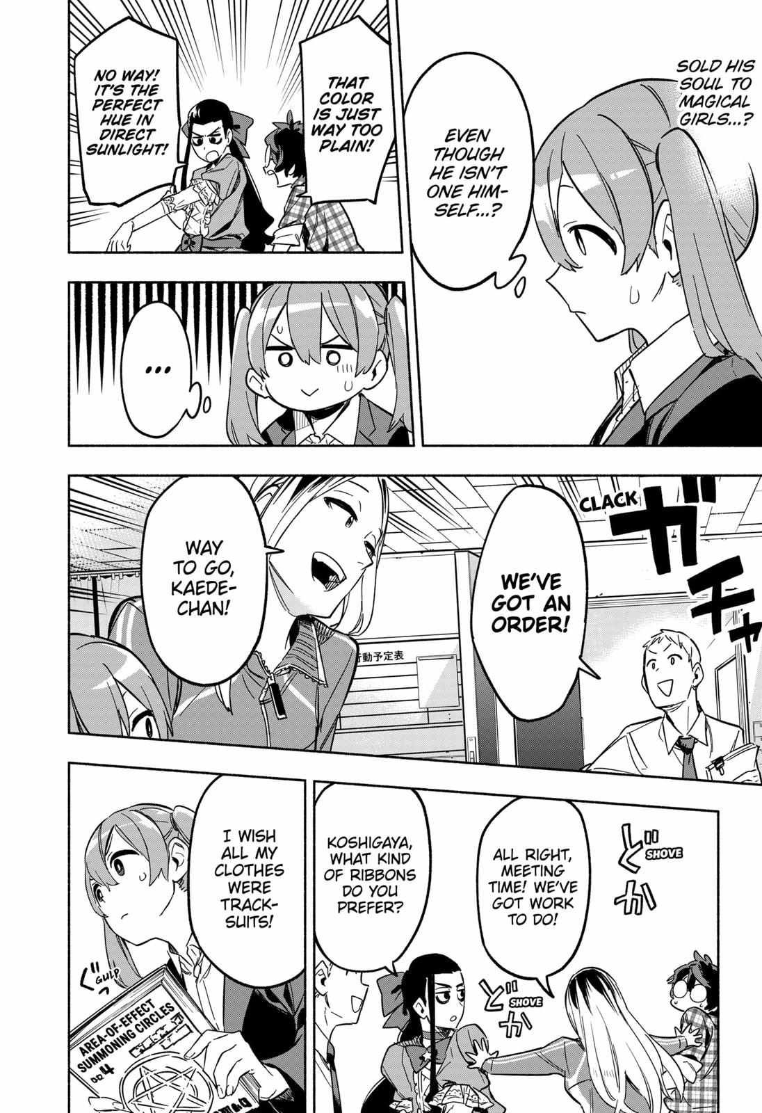 Kabushiki Gaisha Magi Lumiere chapter 6 page 6