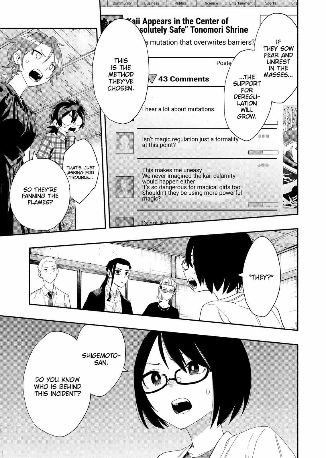 Kabushiki Gaisha Magi Lumiere chapter 60 page 17