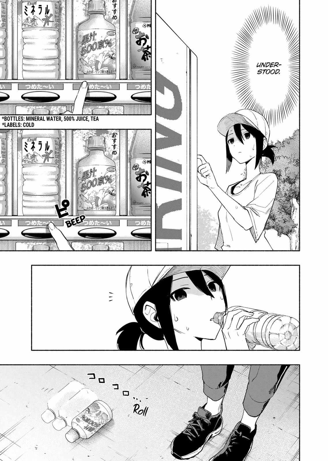 Kabushiki Gaisha Magi Lumiere chapter 65 page 5