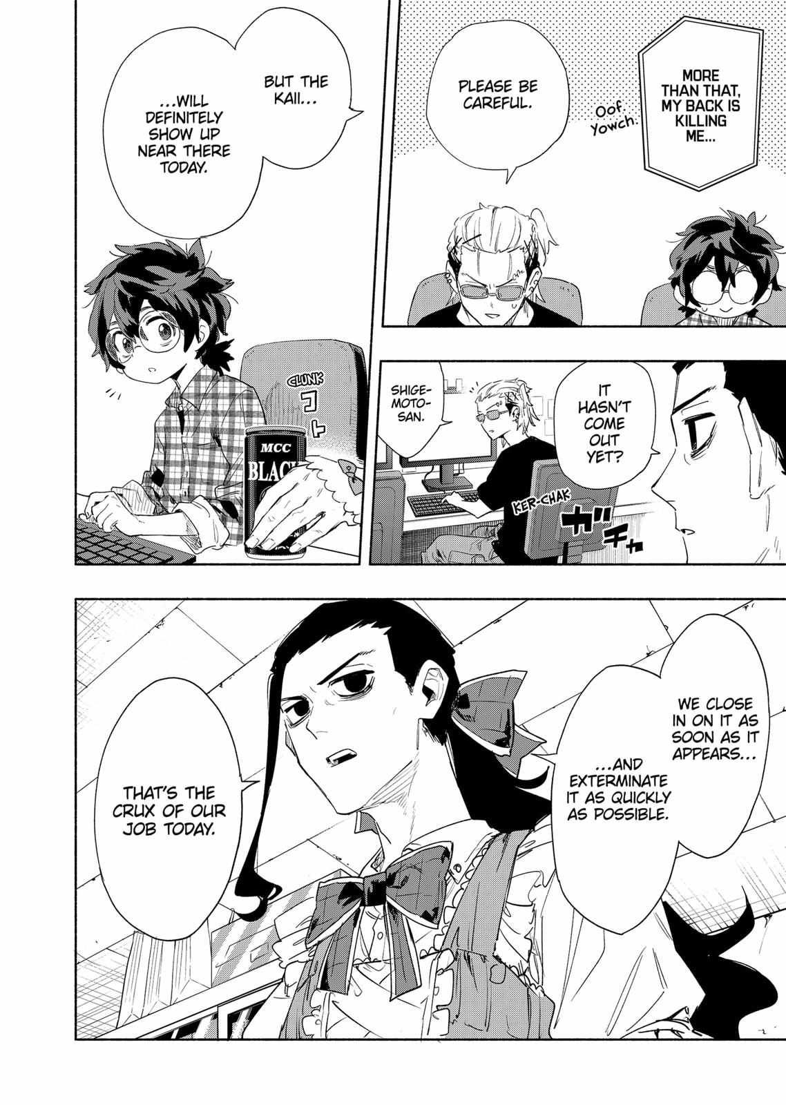 Kabushiki Gaisha Magi Lumiere chapter 66 page 6