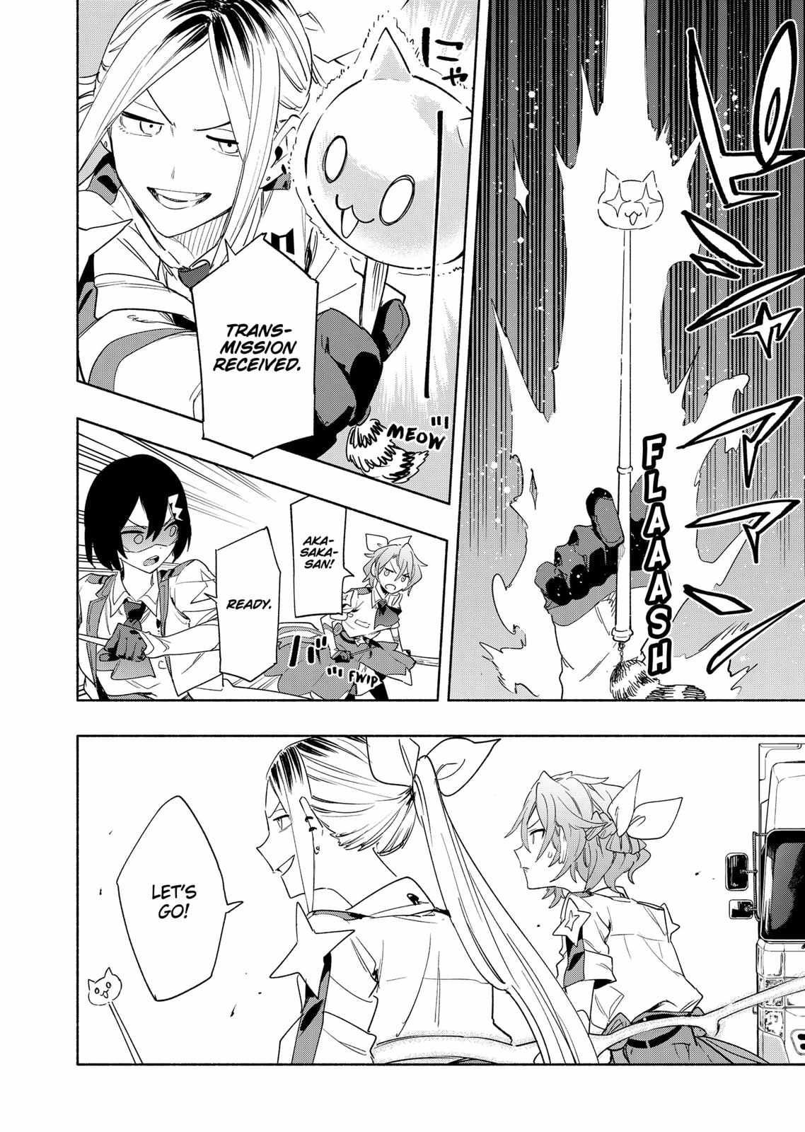 Kabushiki Gaisha Magi Lumiere chapter 67 page 12