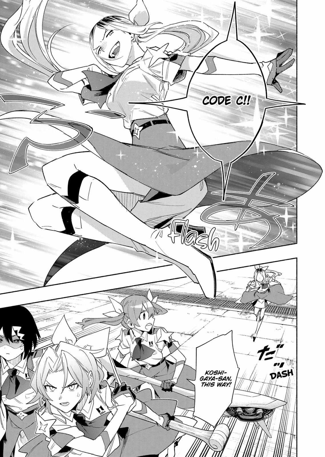 Kabushiki Gaisha Magi Lumiere chapter 67 page 5