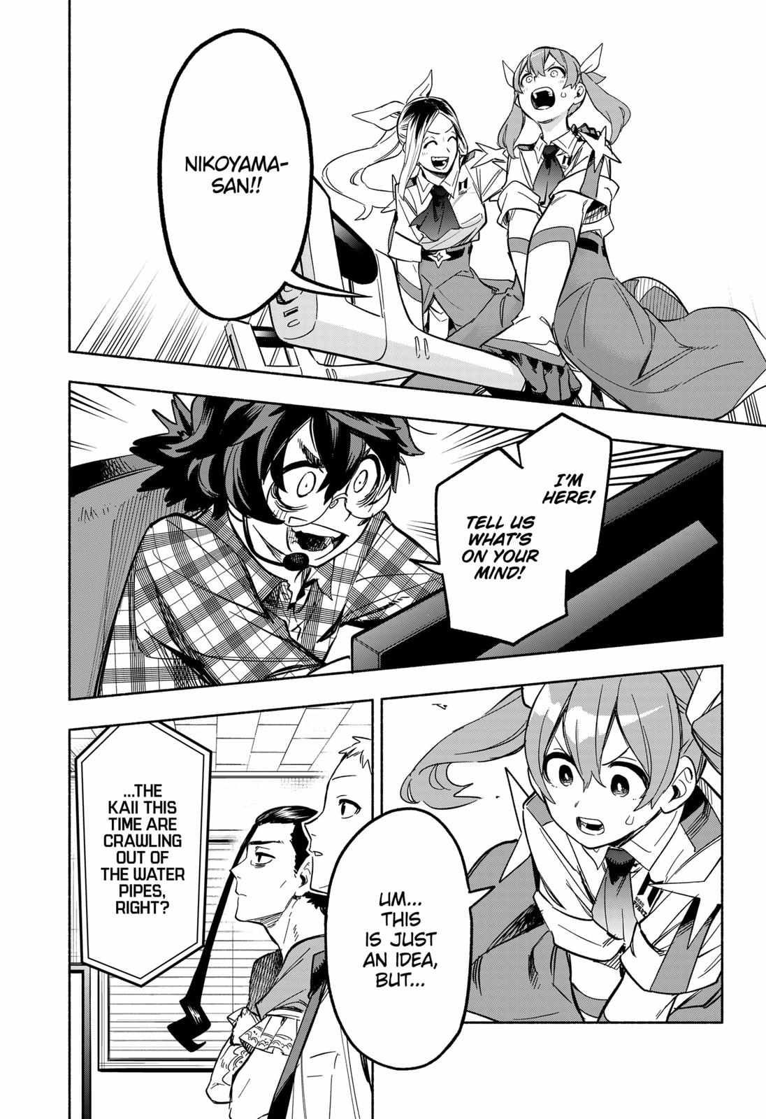 Kabushiki Gaisha Magi Lumiere chapter 7 page 16