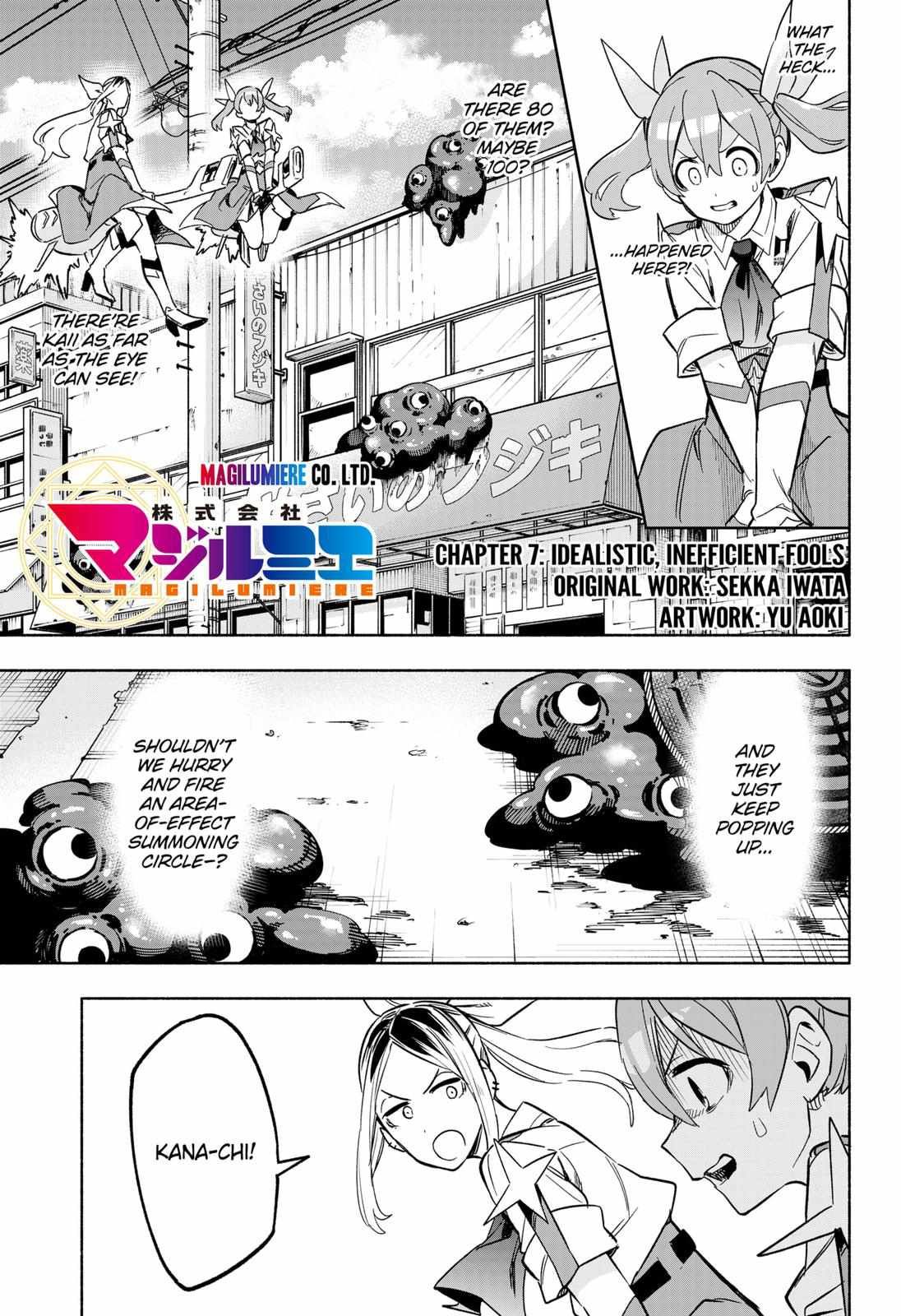 Kabushiki Gaisha Magi Lumiere chapter 7 page 3
