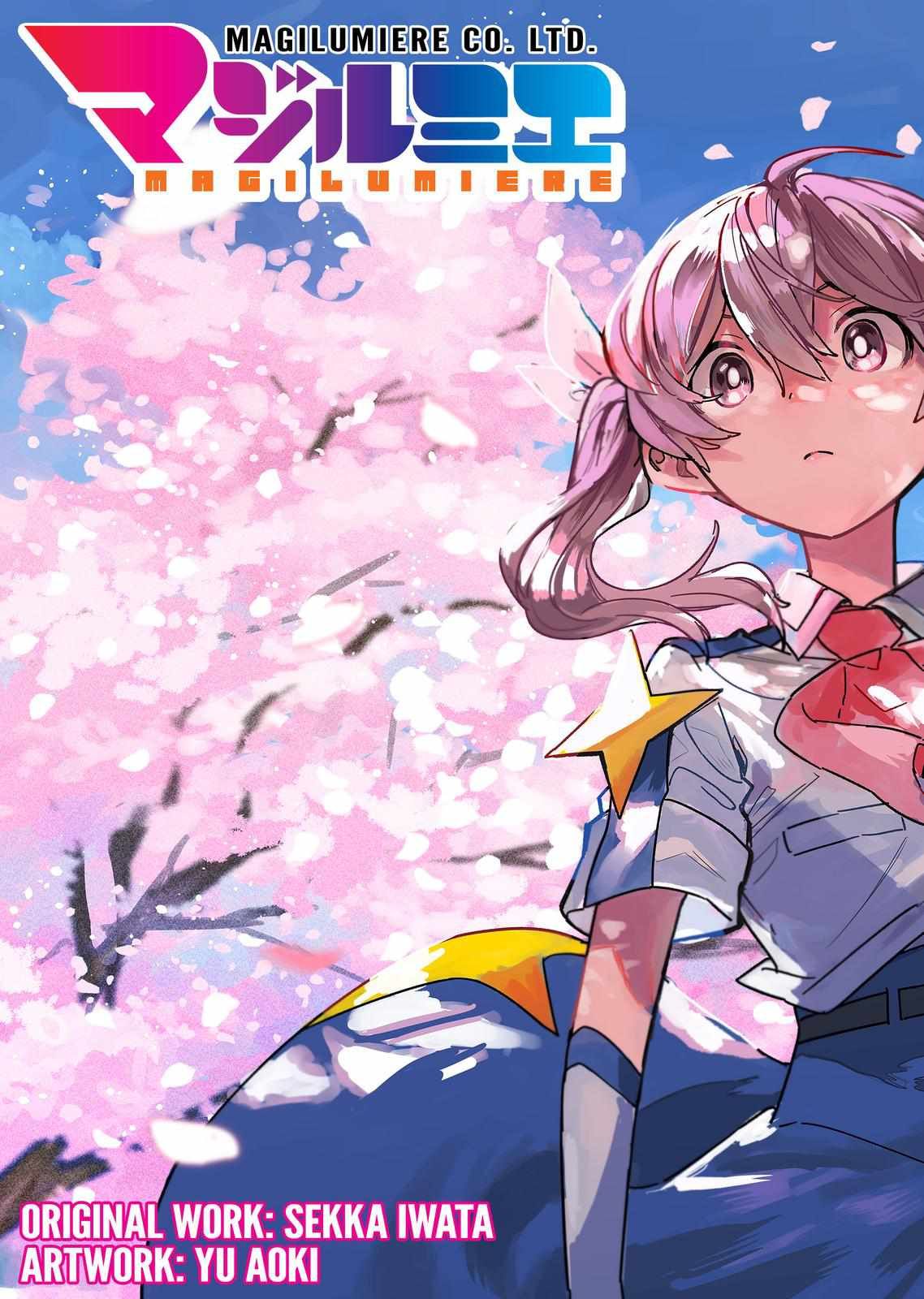 Kabushiki Gaisha Magi Lumiere chapter 71 page 2