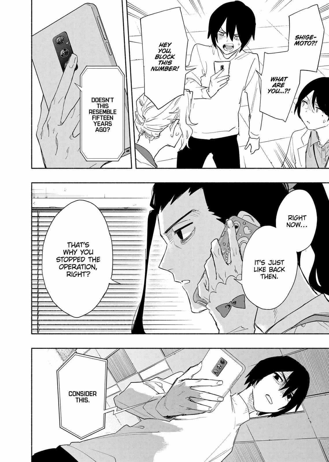 Kabushiki Gaisha Magi Lumiere chapter 72 page 16