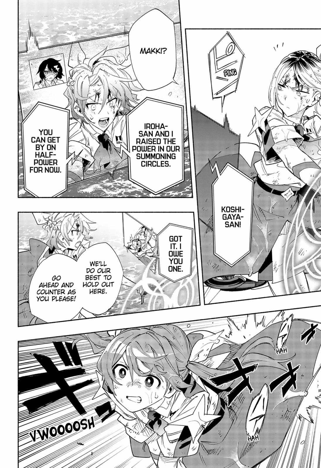 Kabushiki Gaisha Magi Lumiere chapter 74 page 2