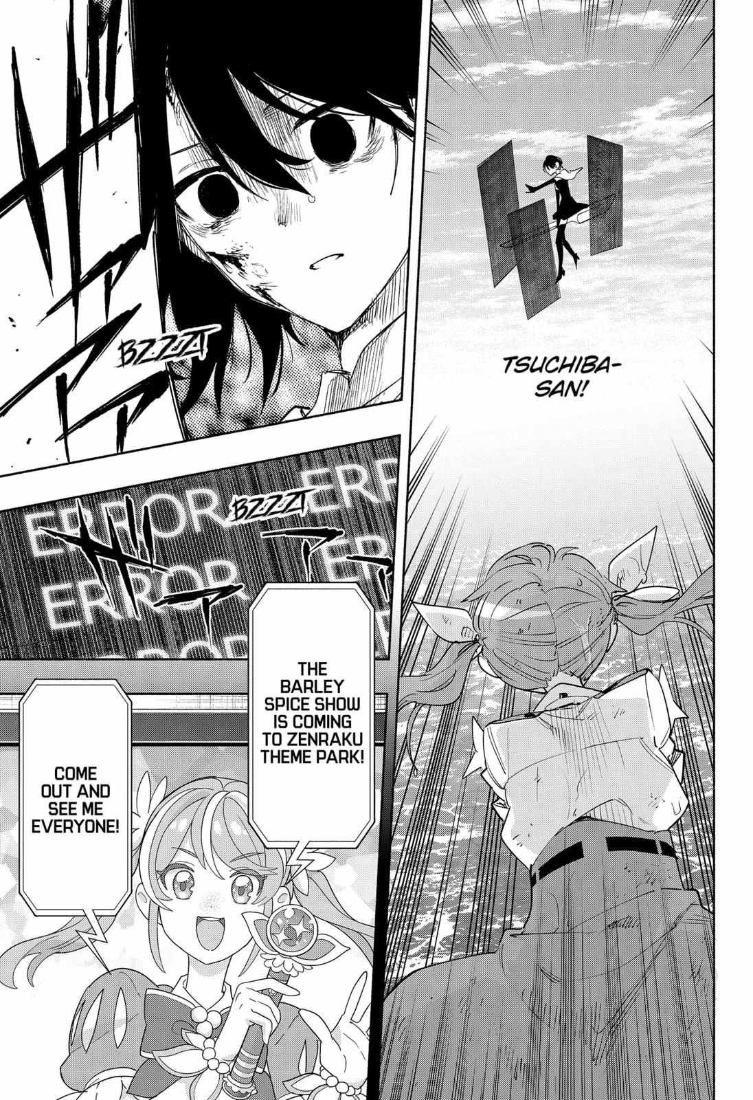 Kabushiki Gaisha Magi Lumiere chapter 74 page 3