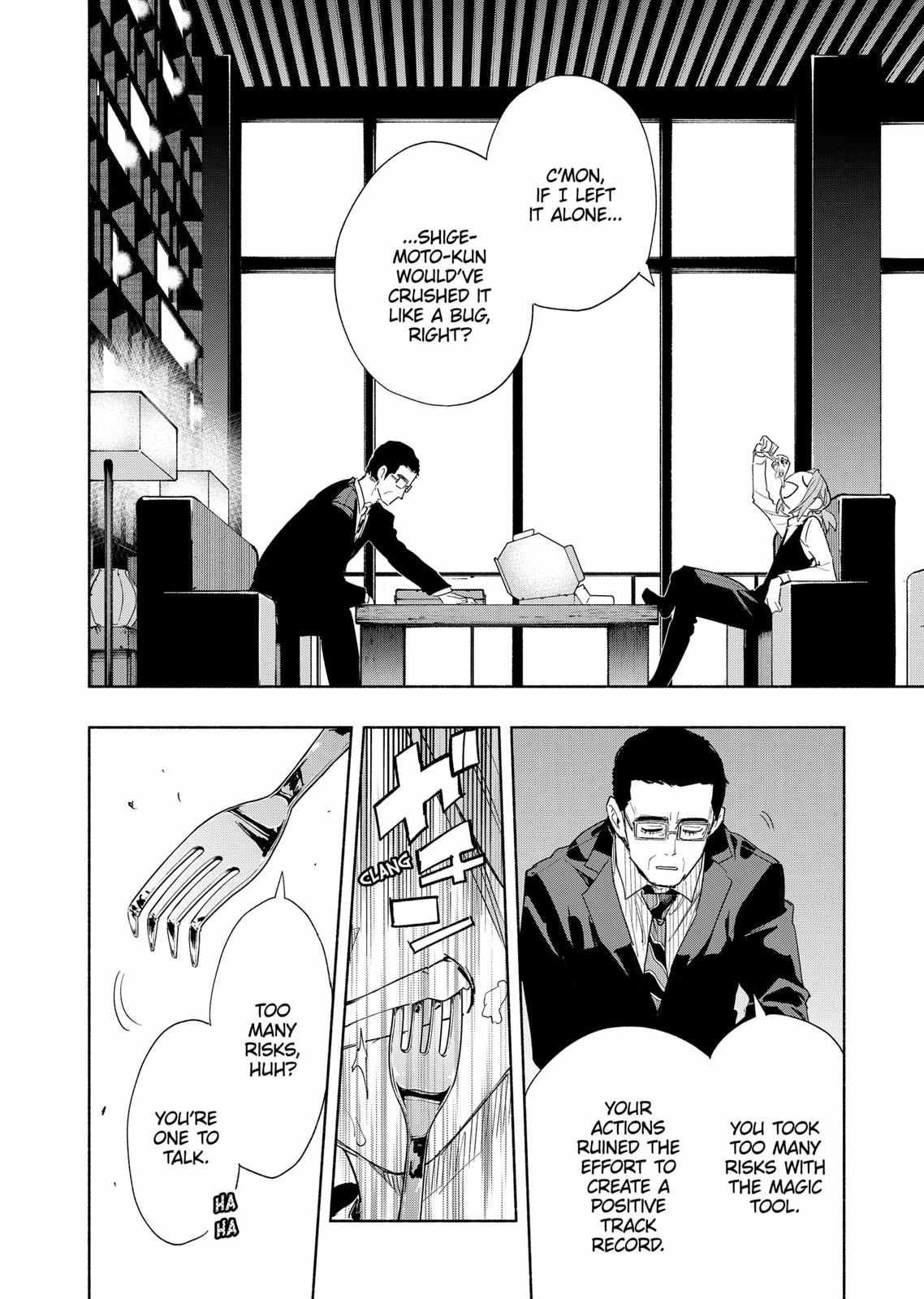 Kabushiki Gaisha Magi Lumiere chapter 76 page 14