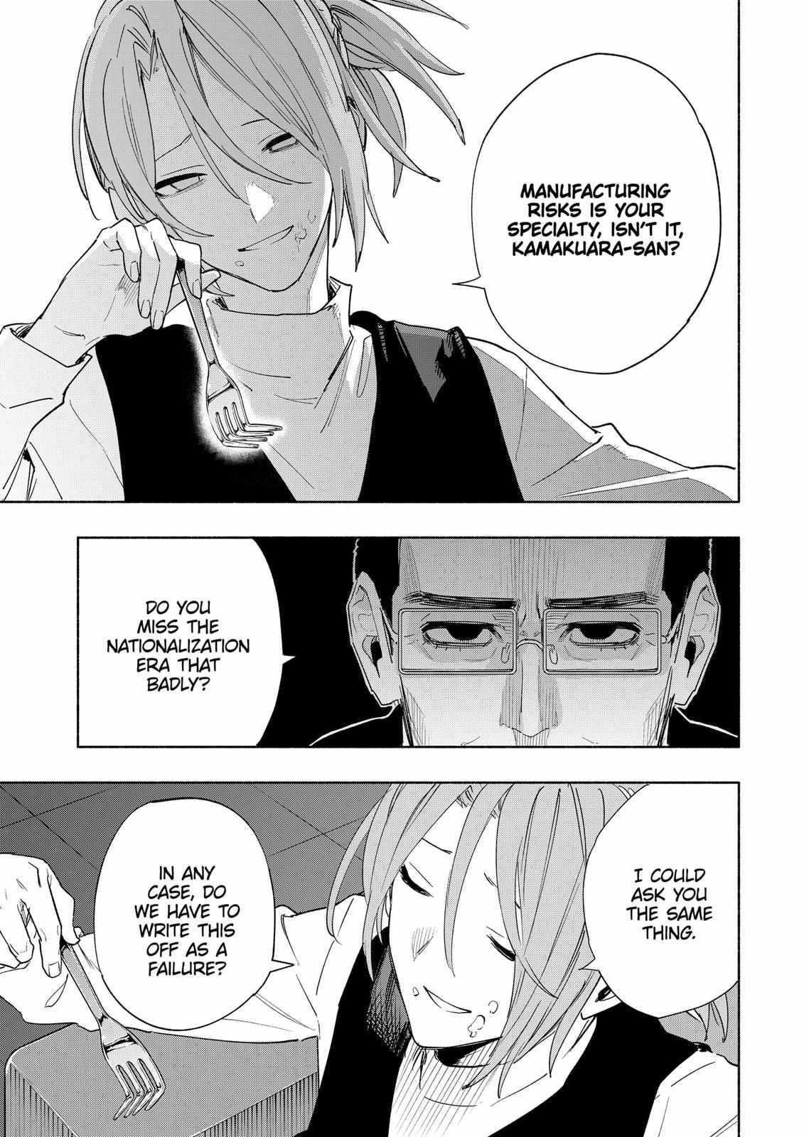 Kabushiki Gaisha Magi Lumiere chapter 76 page 15