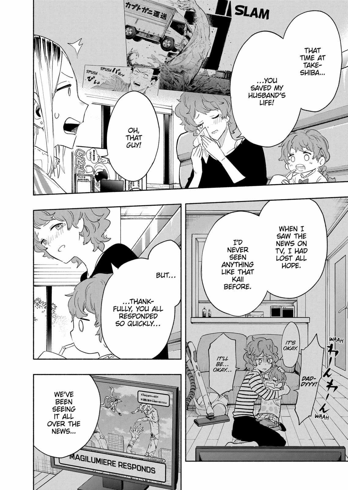 Kabushiki Gaisha Magi Lumiere chapter 76 page 6