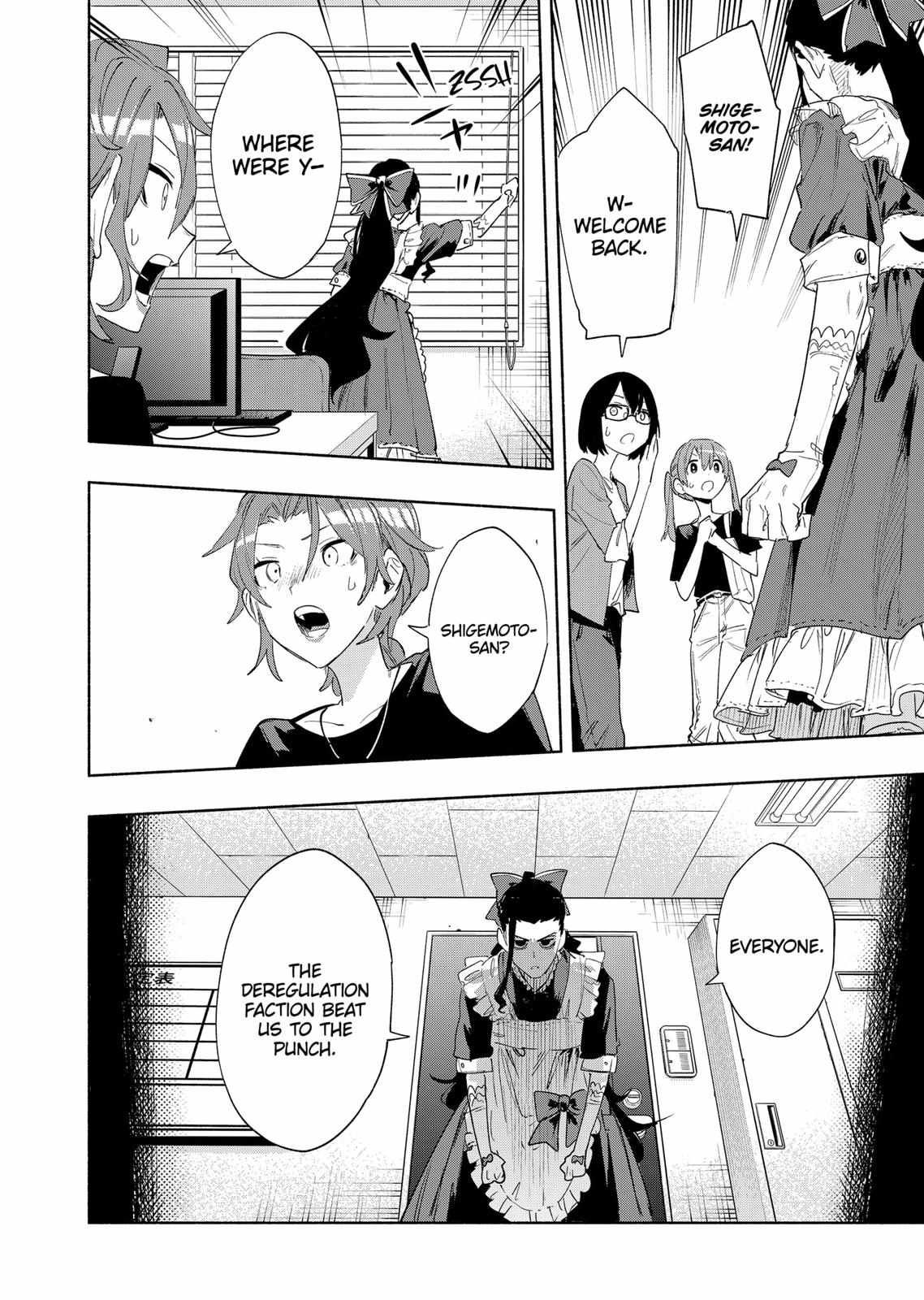 Kabushiki Gaisha Magi Lumiere chapter 77 page 12