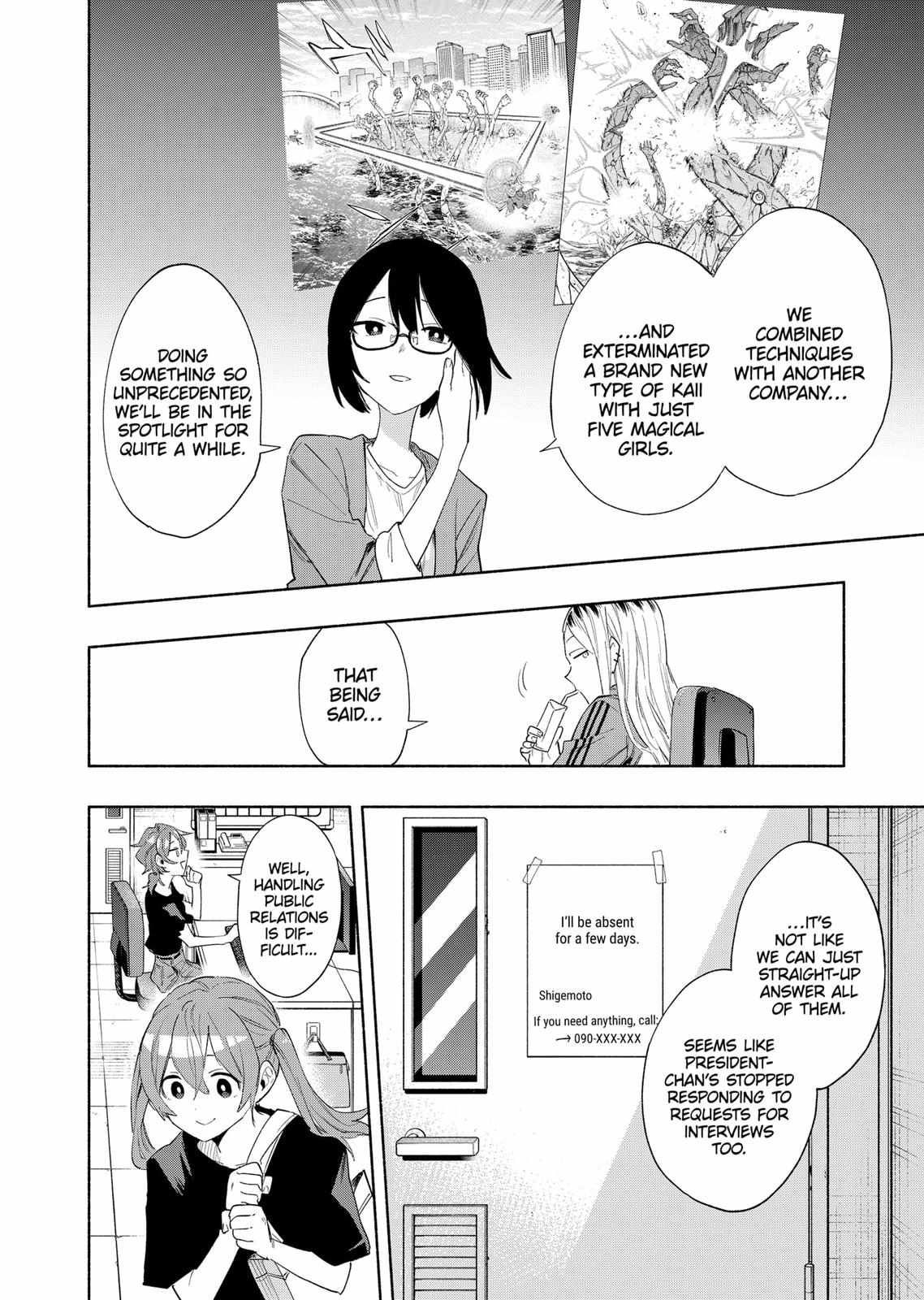 Kabushiki Gaisha Magi Lumiere chapter 77 page 2